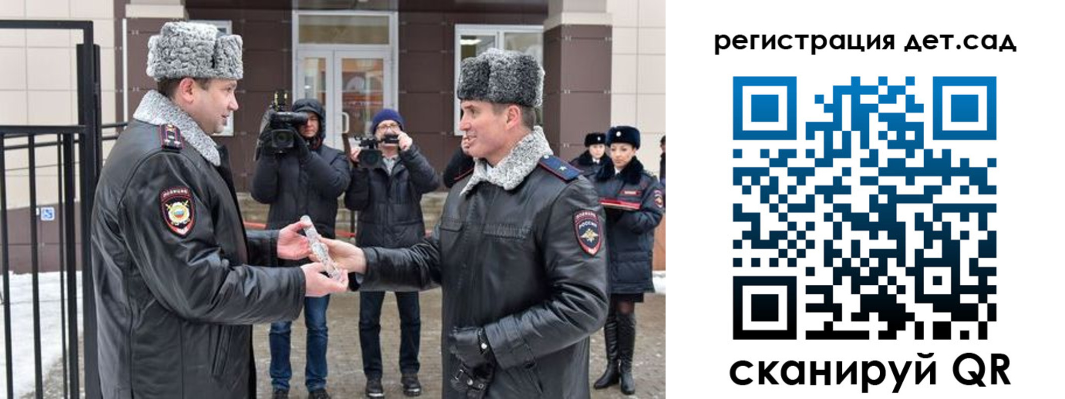 прописка для кредита в Беслане