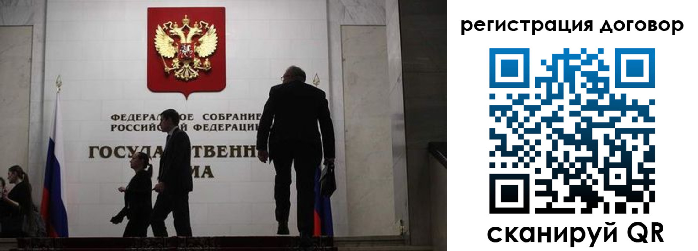 временная регистрация недорого в Беслане