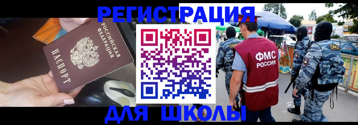 форма 3 в Беслане